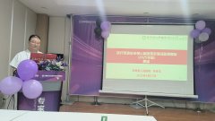 甘肃玛丽亚妇产医院开展医疗质量安全核心制度落实情况内容的学习